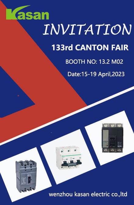 133 ° Canton Fair Invitation