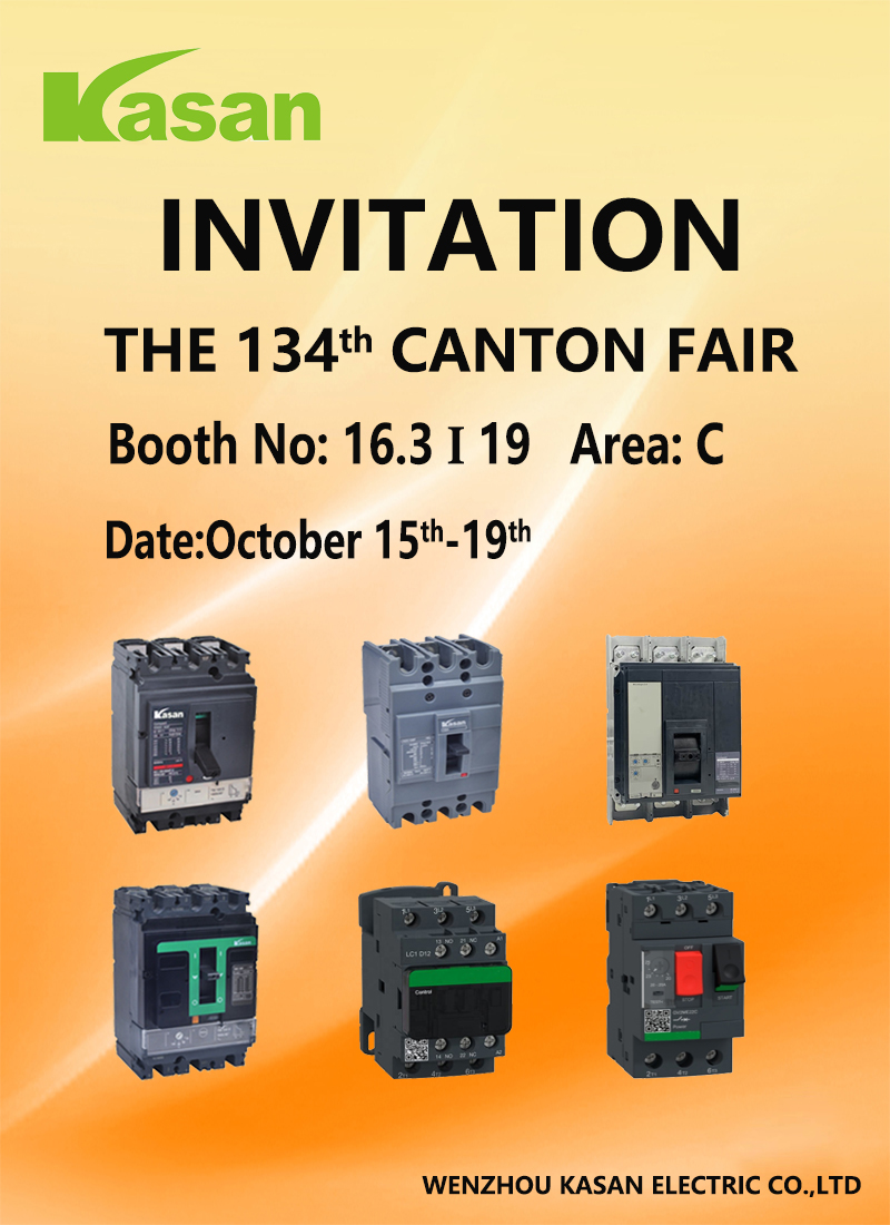 134 ° Canton Fair Invitation